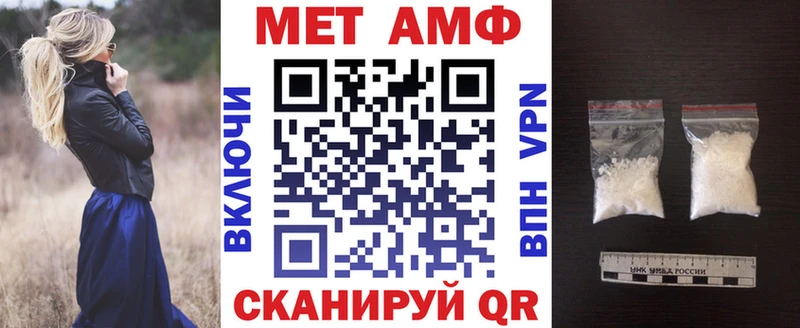даркнет телеграм  Солнечногорск  АМФЕТАМИН 98%  сколько стоит 