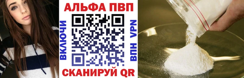 Альфа ПВП СК КРИС  цены   Солнечногорск 