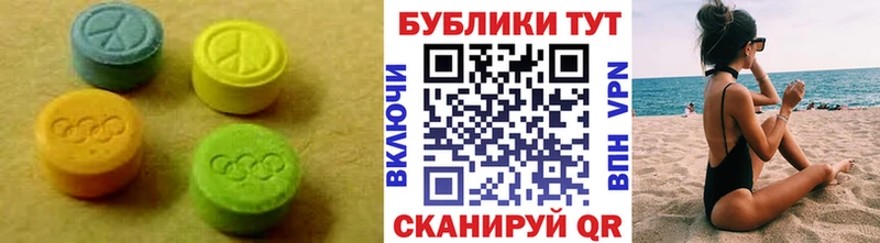закладка  гидра ССЫЛКА  shop клад  Солнечногорск  ЭКСТАЗИ 300 mg 