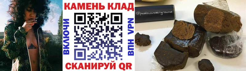 купить   blacksprut как зайти  ГАШИШ гашик  Солнечногорск 