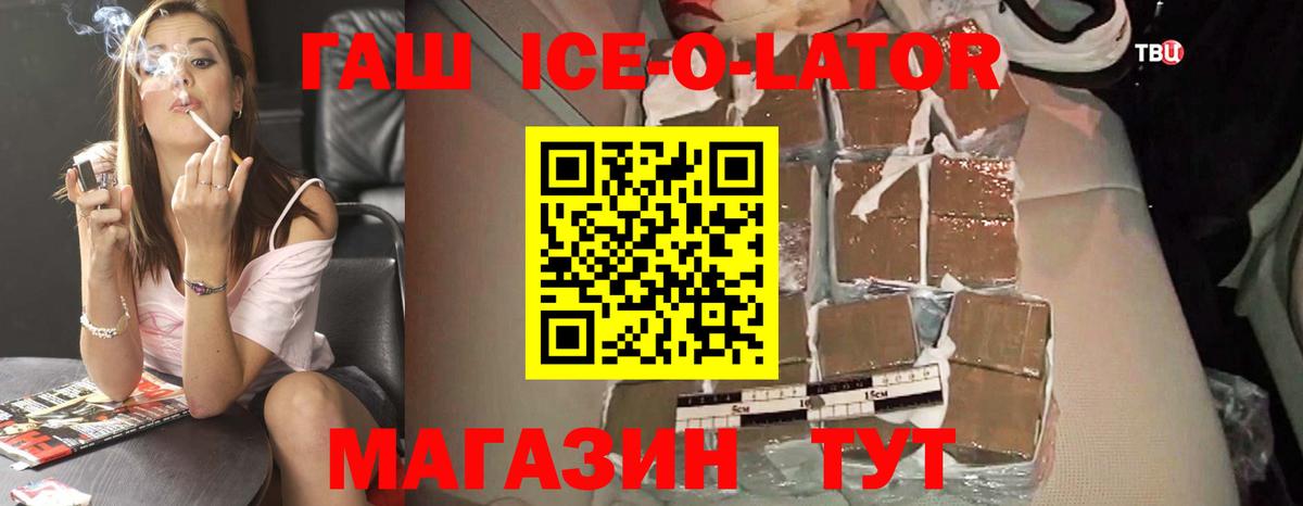 ГАШИШ AMNESIA HAZE  Вход с VPN  Солнечногорск  Гашиш гашик 