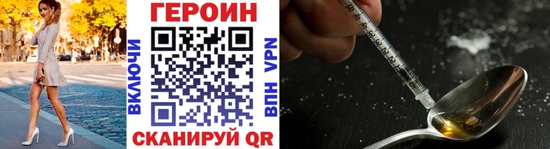 hydra зеркало Солнечногорск Героин гречка