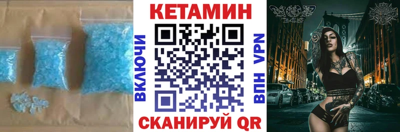 КЕТАМИН VHQ  MEGA tor  Солнечногорск 