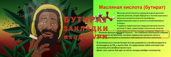 MESCALINE Алексин