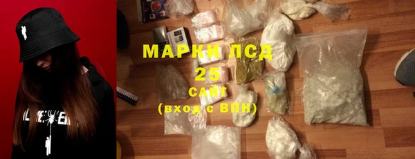 марихуана Алексеевка