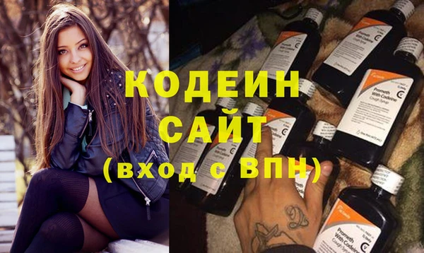 MESCALINE Алексин
