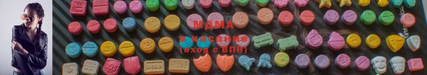 мяу мяу кристалл Новозыбков