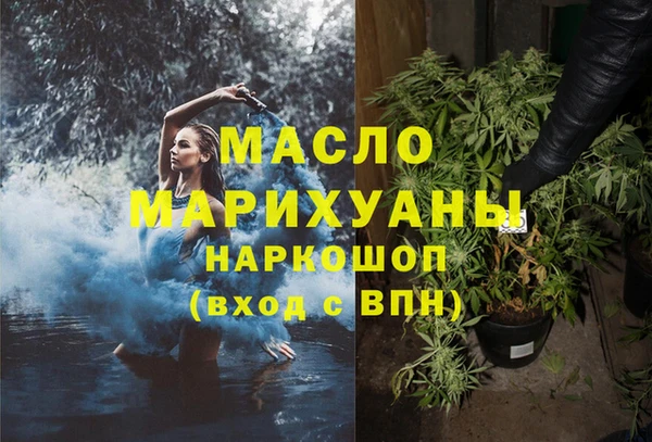 MESCALINE Алексин