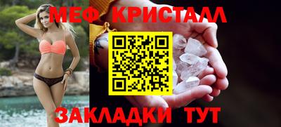 mdma Чебаркуль