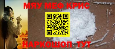 mdma Чебаркуль