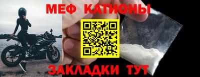 мет Усть-Джегута