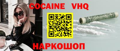 марки nbome Уссурийск