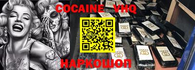 марки nbome Уссурийск