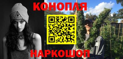 марки nbome Уссурийск