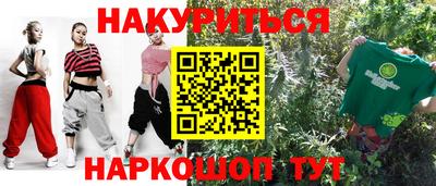 мет Усть-Джегута