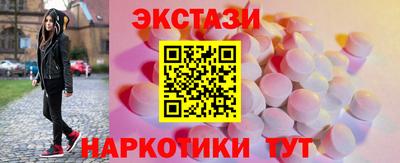 марки nbome Уссурийск