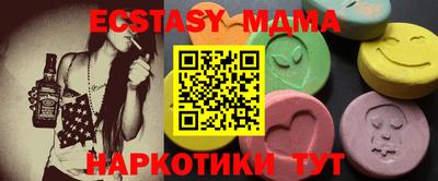 марки nbome Уссурийск