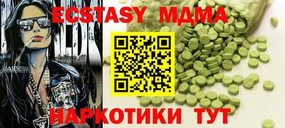 марки nbome Уссурийск