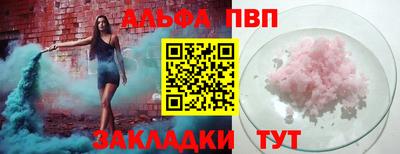 марки nbome Уссурийск
