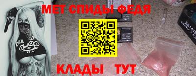 мет Усть-Джегута