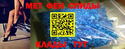 мет Усть-Джегута