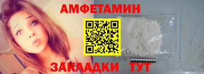 марки nbome Уссурийск