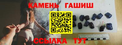 марки nbome Уссурийск