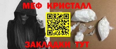 марки nbome Уссурийск