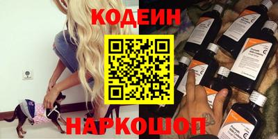марки nbome Уссурийск