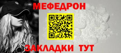 марки nbome Уссурийск