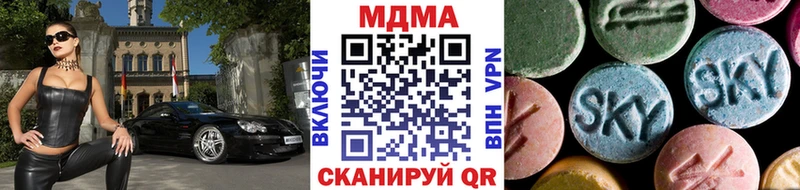 МДМА молли  дарнет шоп  Солнечногорск 