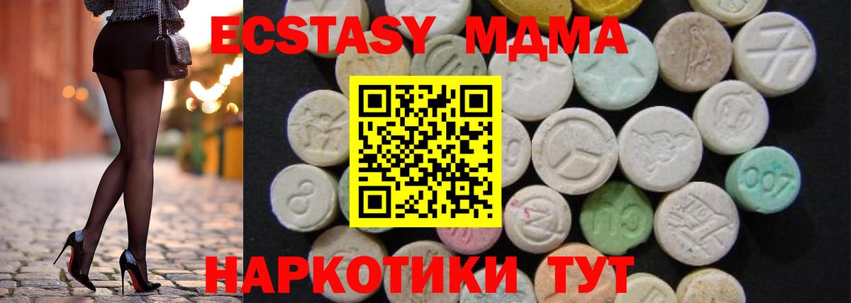 ГАШИШ  Солнечногорск  Меф МЯУ МЯУ кристаллы  ЭКСТАЗИ  ГАШ  Каннабис  КОКАИН  Вход с VPN 