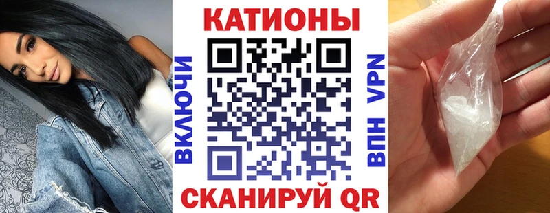 Меф mephedrone как найти наркотики Солнечногорск