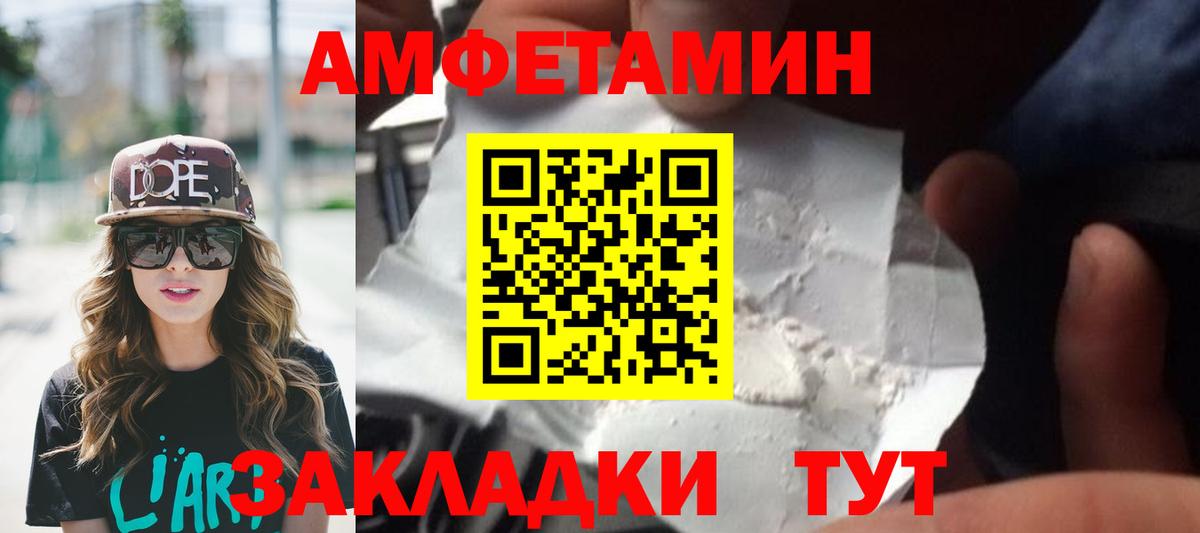 Первитин винт Солнечногорск