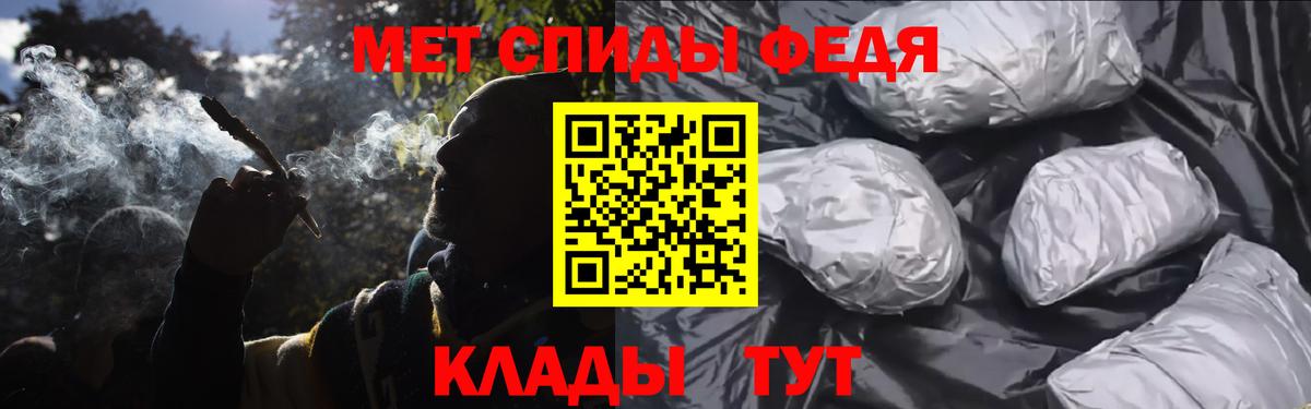 МЕТАМФЕТАМИН кристалл  Вход с VPN  МЕТАМФЕТАМИН кристалл  Солнечногорск 