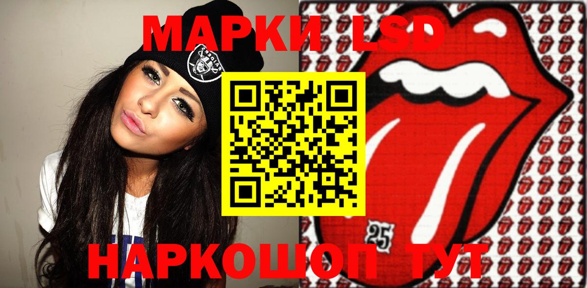 Марки NBOMe 1,8мг  Вход с VPN  Солнечногорск 