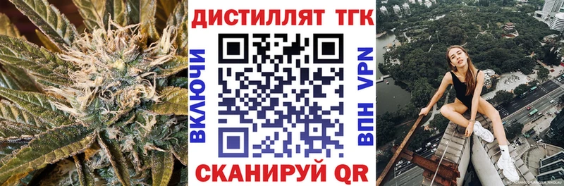 ТГК вейп с тгк цены наркотик Солнечногорск