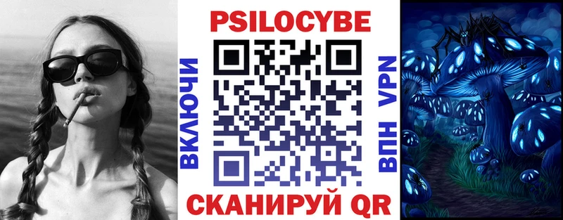 Псилоцибиновые грибы GOLDEN TEACHER Солнечногорск
