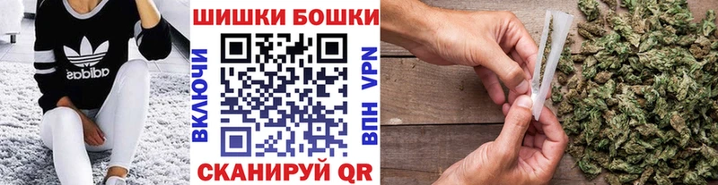 Шишки марихуана сатива Солнечногорск