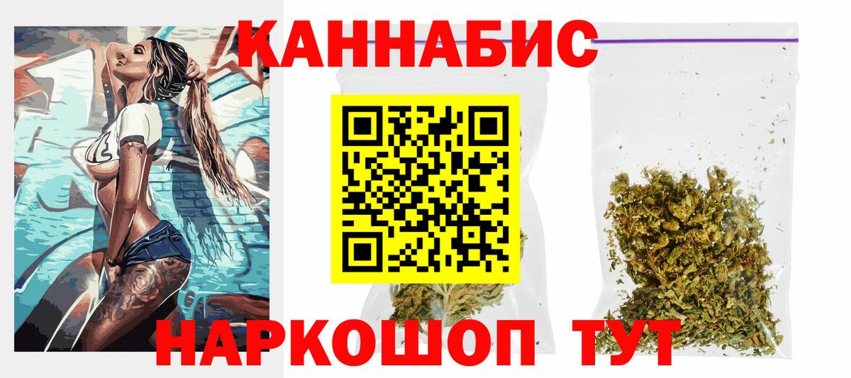 Марихуана VHQ  Бошки Шишки Bruce Banner  Канабис ГИДРОПОН  МАРИХУАНА тримм  Солнечногорск  Вход с VPN 